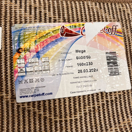 Mega 6004 60
